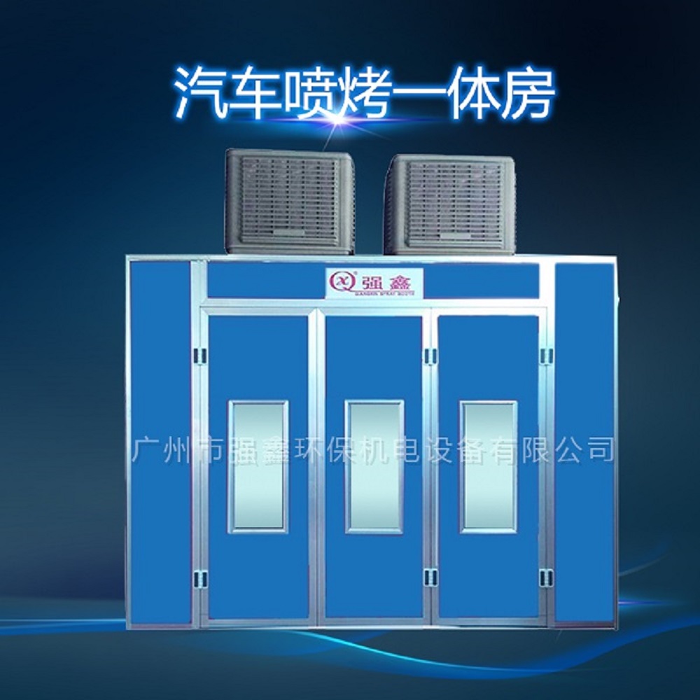汽車(chē)噴漆烤漆房噴漆房設(shè)備的工作原理是怎樣的？